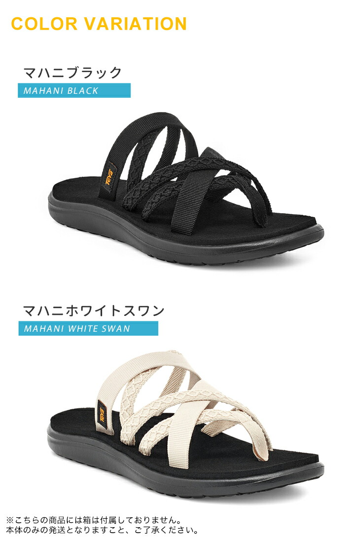 楽天市場】テバ レディース サンダル ボヤ ジレッサ teva スポーツ