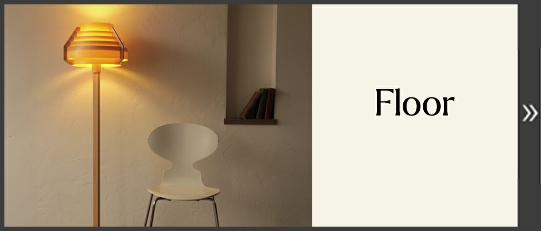 楽天市場】【即納】JAKOBSSON LAMP（ヤコブソンランプ）シャンデリア