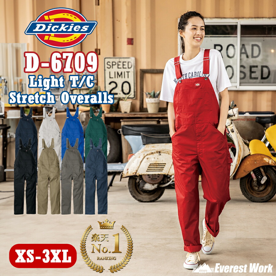 楽天市場】Dickies ディッキーズ D-6709 サロペット ツナギ 夏用