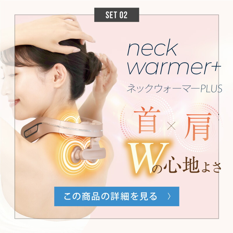 楽天市場】RELX リラクス 【アイマッサージャーランキング1位】 アイ