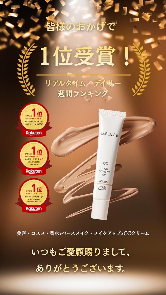 楽天市場】【週末SALE】15%OFFクーポン配布【公式】楽天1位 SPF50+