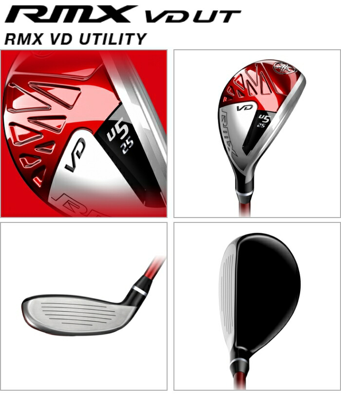 楽天市場】【即納可能】YAMAHA(ヤマハ) RMX VD ユーティリティ (#4、#5