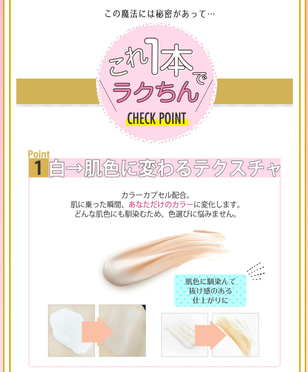 楽天市場】ウィッチズポーチ CCクリーム N SPF50＋ PA＋＋＋（送料無料