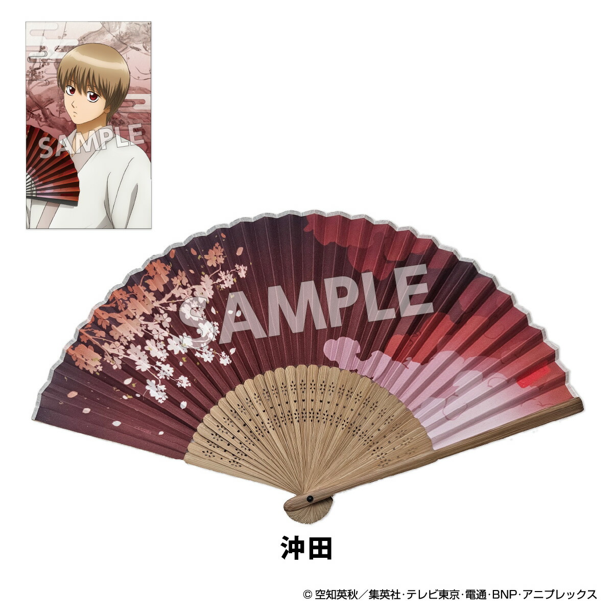 楽天市場】TVアニメ『銀魂』 扇シリーズ 扇子（カード付き） | 扇 限定