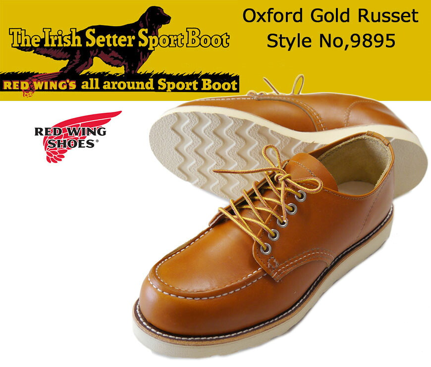 楽天市場】REDWING レッドウィング IRISH SETTER アイリッシュセッター