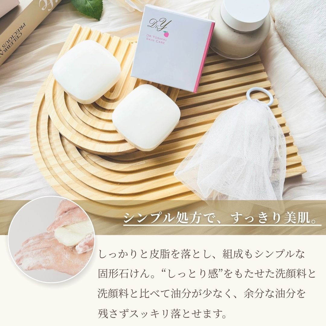 楽天市場】洗顔石鹸【ドクターY ホワイトクレイソープ】（80g）｜固形