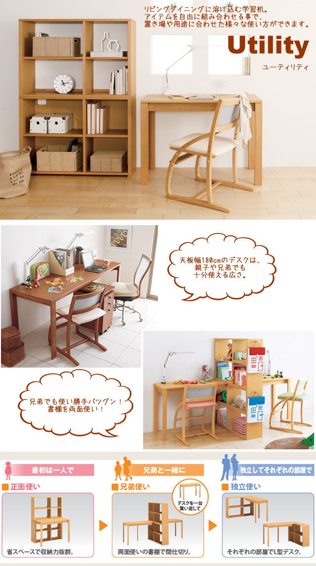 楽天市場】メーカー在庫限り！カリモク 学習机/ デスク 幅120cm 奥行