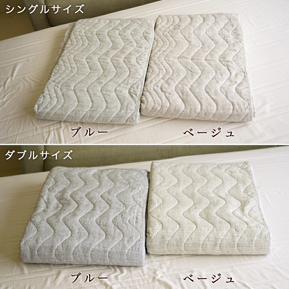 楽天市場】敷パッド 麻 近江の麻 表地 中綿 麻100％ ひんやり