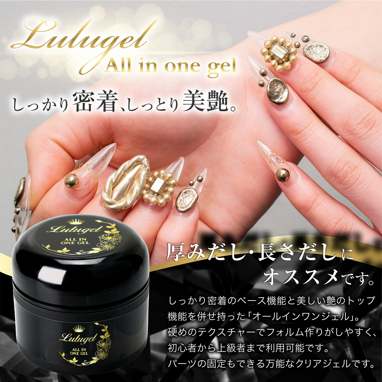 楽天市場】【LULUGEL】 ジェルネイル クリアジェル 30g×3個セット