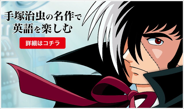 楽天市場】七田式 SPEAK UP STORIES セット 英語絵本 26冊＋ドリル3冊