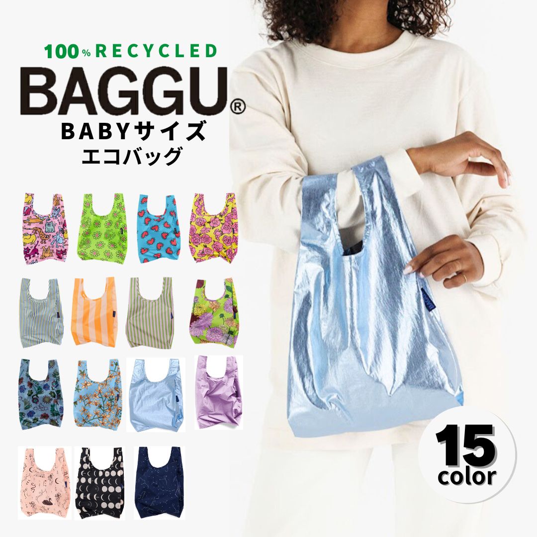 楽天市場】BAGGU バグー エコバッグ BABY ストロベリー ショッピング