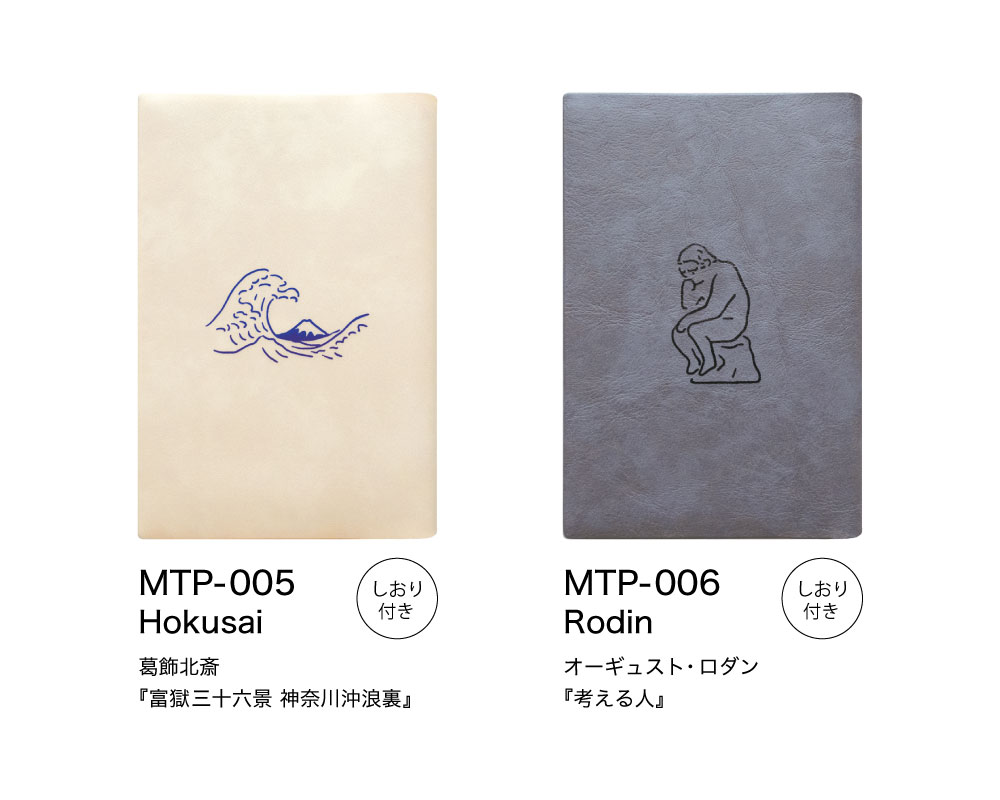 楽天市場】＼P2倍＋クーポン／MASTERPIECE マスターピース ブック