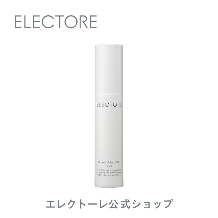 楽天市場】【エレクトーレ公式】IP ホワイトニング プラス | 30ml