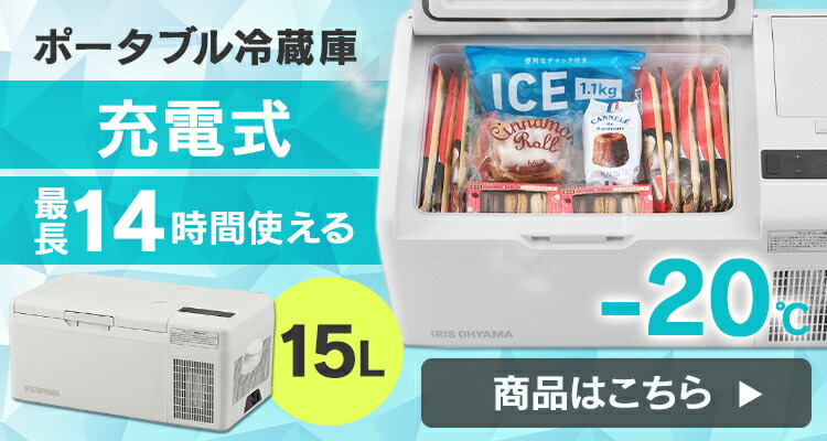 楽天市場】冷蔵庫 車載 小型 ポータブル冷蔵庫 クーラーボックス 20l