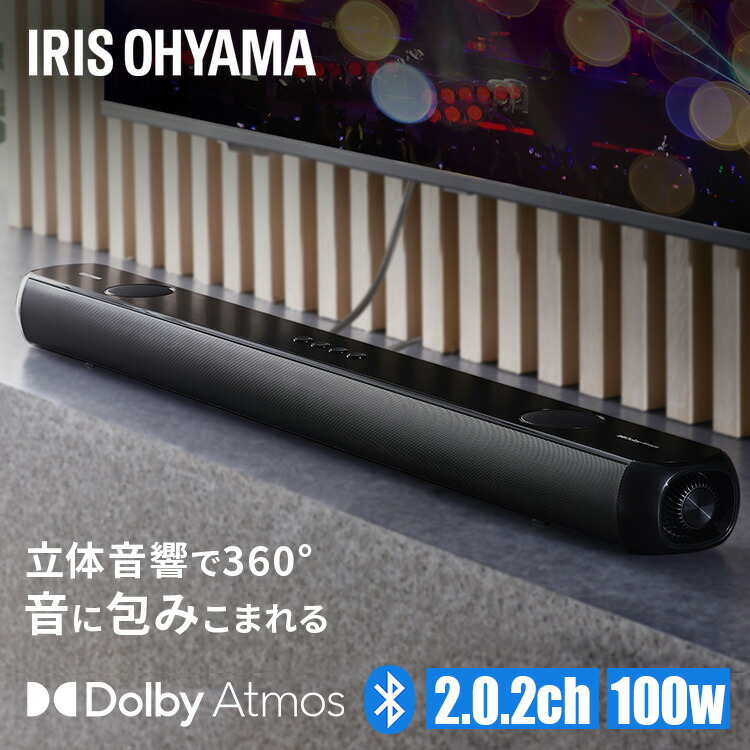 楽天市場】スピーカー bluetooth 高音質 リモコン付き ゲーム Youtube