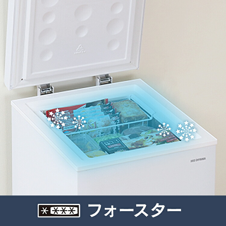 楽天市場】[最大400円off☆くらしに+ 7日9:59迄] 冷凍庫 スリム 小型