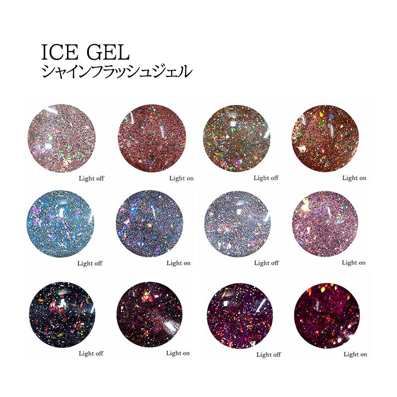 楽天市場】【最大3％OFF】 アイスジェル ICE GEL A BLACK シャイン