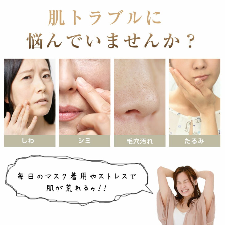 ニードルローラー 美顔 フェイスアップ 美容 小顔 リフトアップ グッズ