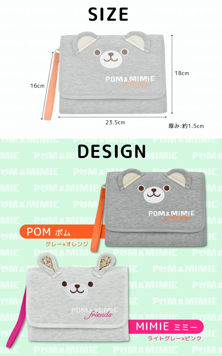 楽天市場】マルチケース 母子手帳ケース ジャバラ ハンドル付き