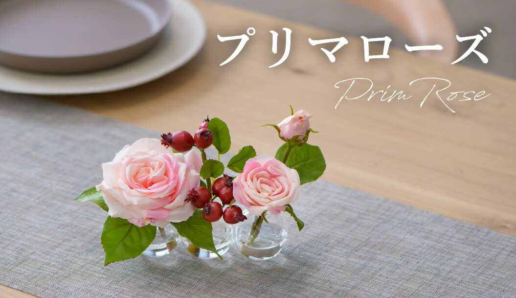 楽天市場】 花から選ぶ : アートフラワー エミリオ・ロバ