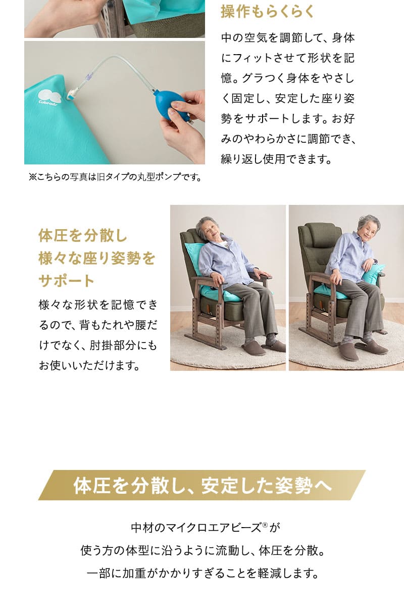 楽天市場】サポートクッション 形状記憶 日本製 姿勢 体位 保持 矯正