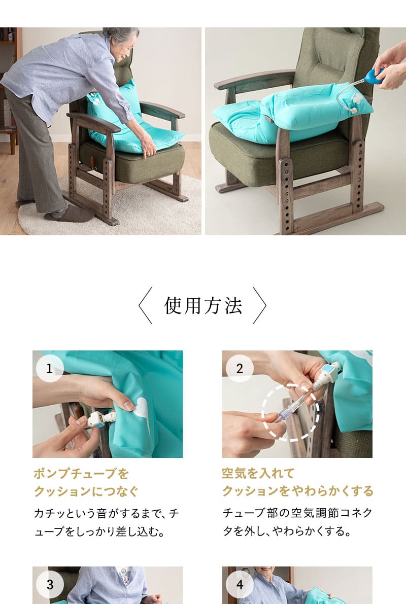 楽天市場】サポートクッション 形状記憶 日本製 姿勢 体位 保持 矯正