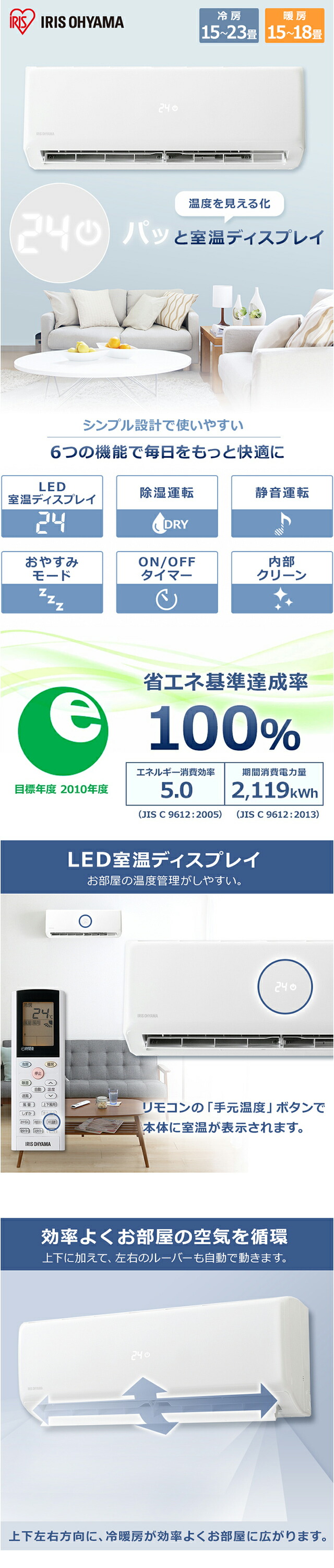 楽天市場】エアコン 18畳 工事費込 アイリスオーヤマ IHF-5604G R