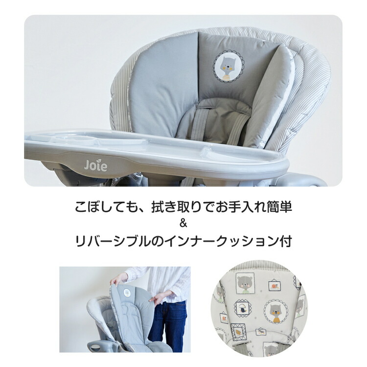 楽天市場】ベビーチェア Joie ハイチェア カトージ Joie ベビー