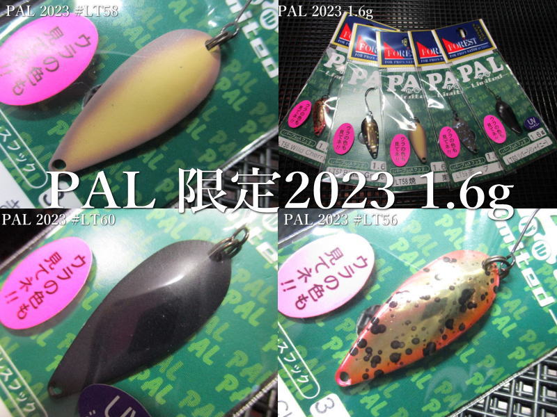 楽天市場】エイエン [MB] 1.6g /27mm ～全6色 ＜アングラーズドリーム