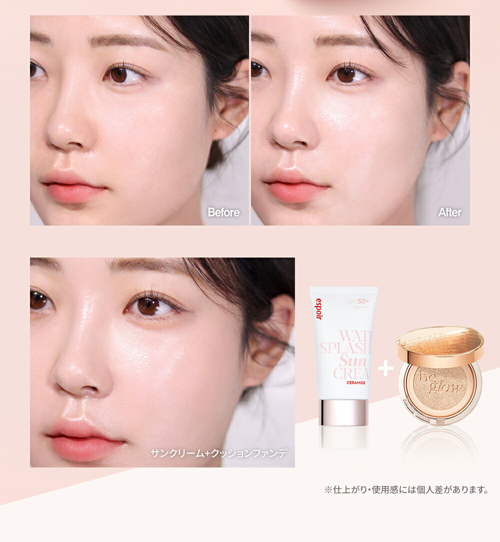 楽天市場】エスポア 公式 日焼け止め 化粧下地 | ウォーター