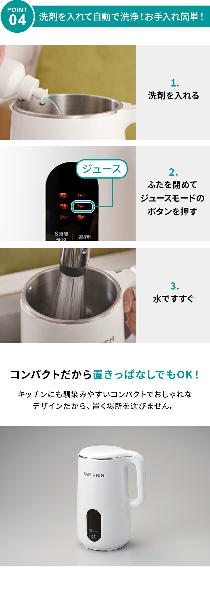 楽天市場】☆セールsale 13％OFF☆ 【楽天1位】 ショップジャパン Shop