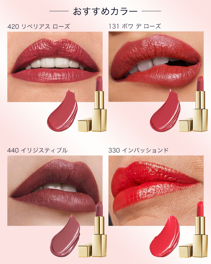 楽天市場】【ポイント10倍 | 3/1 0:00 - 23:59】 エスティ ローダー