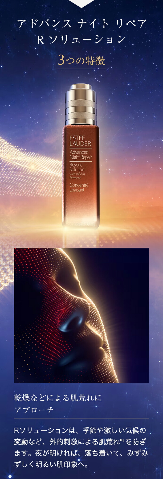 楽天市場】【ポイント10倍 | 3/1 0:00 - 23:59】 エスティ ローダー