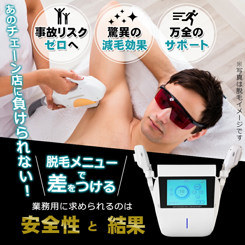 楽天市場】ZALITE（ザ・ライト）☆資料請求ページ / 無償体験チケット