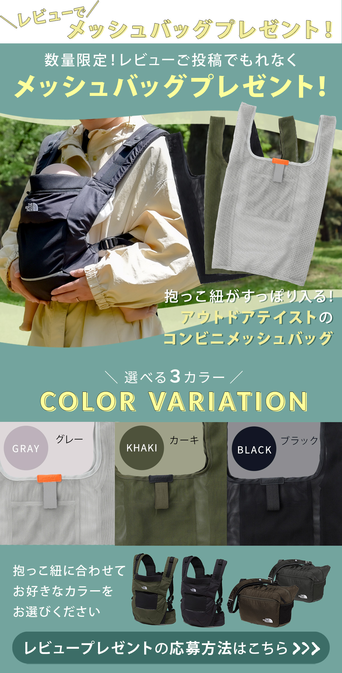 楽天市場】＼ レビュー特典あり ／ ザ・ノース・フェイス ベビー