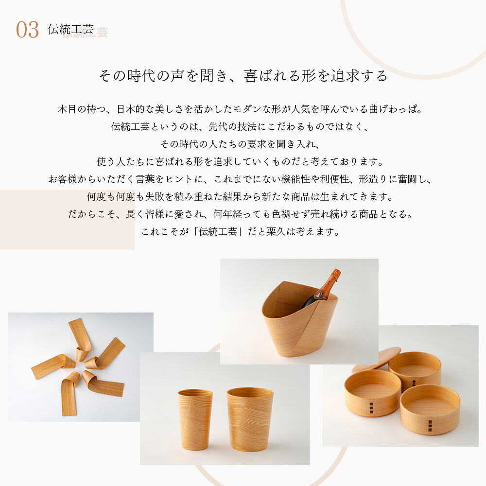 楽天市場】【ふるさと納税】曲げわっぱ おひつ 3合 浅型 日本製 無塗装