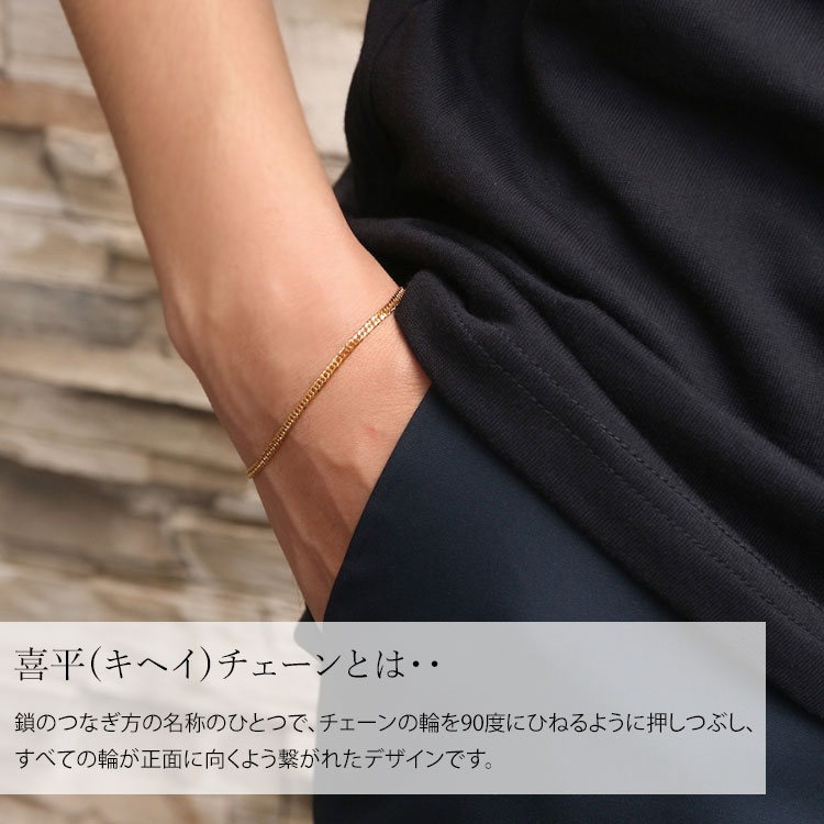 楽天市場】【ふるさと納税】ブレスレット 金 K24 ダブル六面喜平