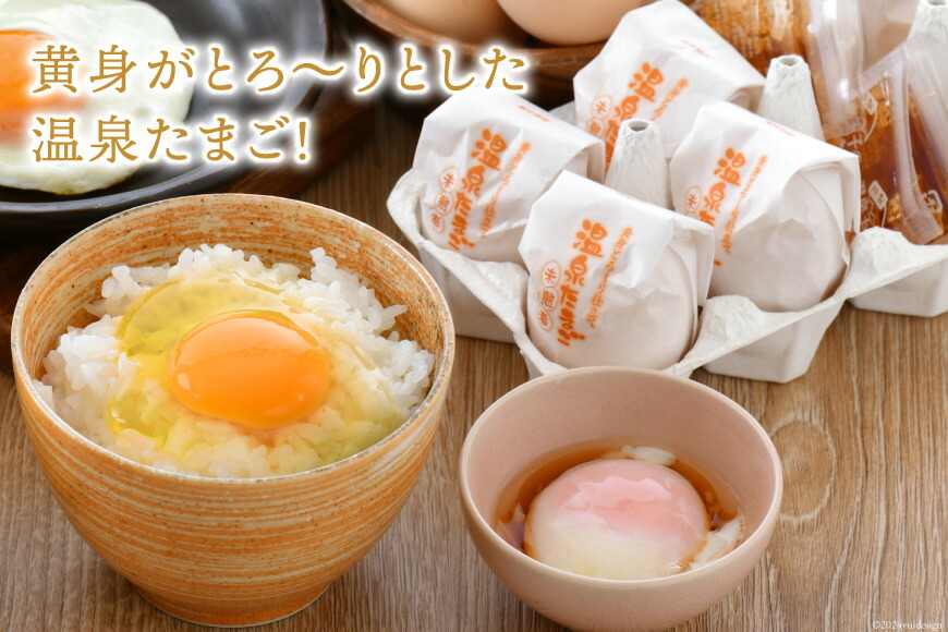 楽天市場】【ふるさと納税】 高評価☆4以上 濃厚 プリン 6個 たまご 10