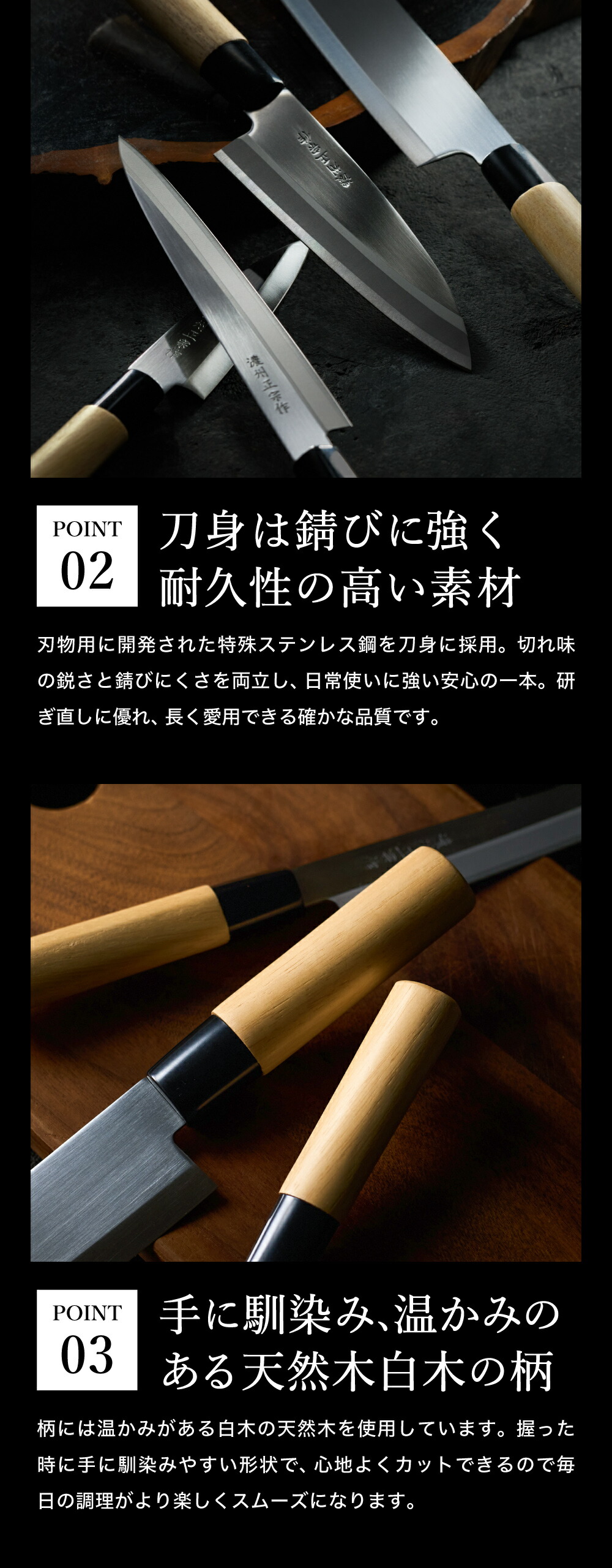 楽天市場】【ふるさと納税】濃州正宗作 和包丁セット（包丁5本セット
