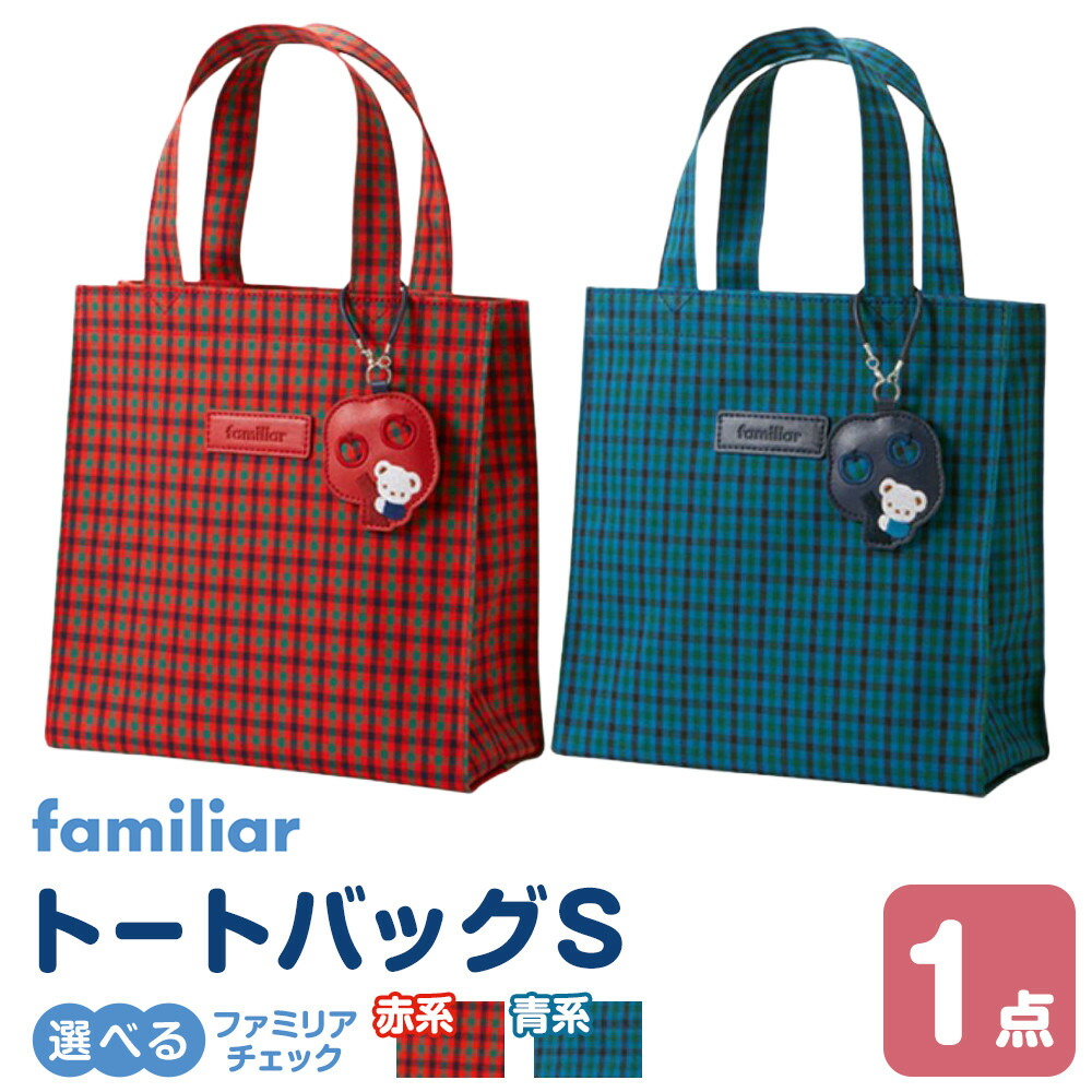 楽天市場】【ふるさと納税】【ファミリア】マルチケース | 福祉 バリア