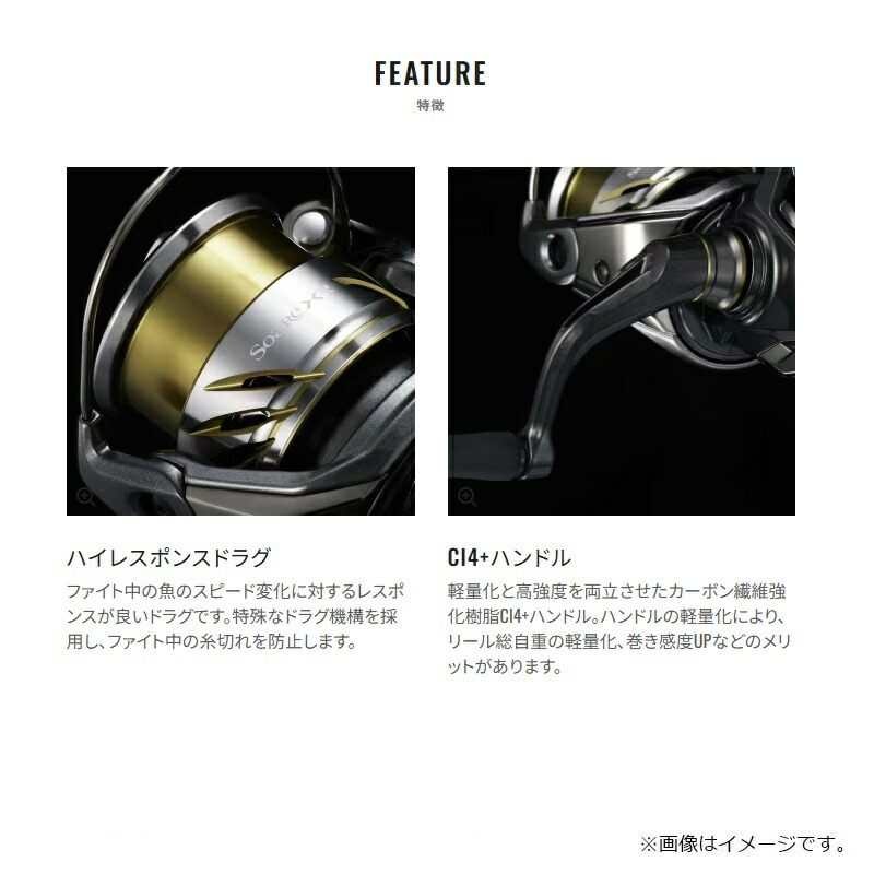 楽天市場】シマノ 25ソアレXR C2500SHG / ライトゲーム アジング