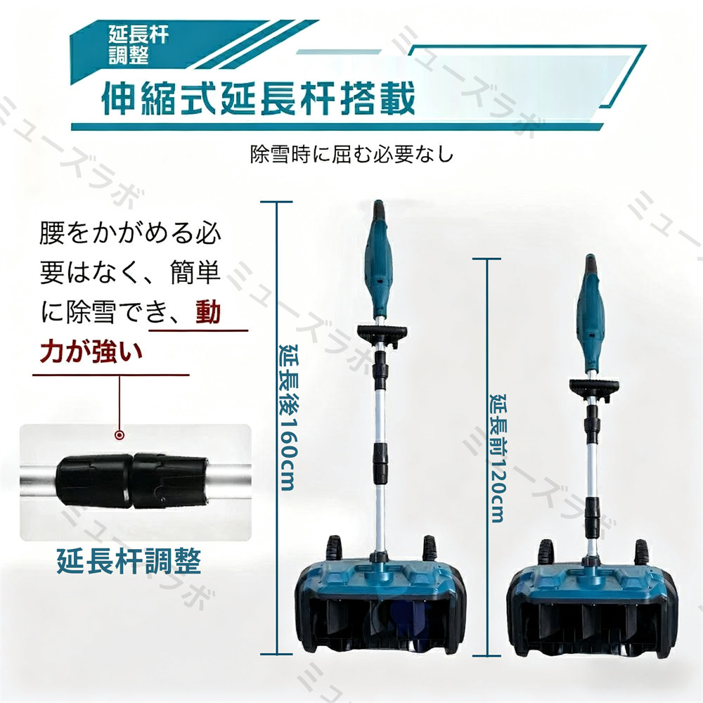 楽天市場】電動除雪機 除雪機 充電式 コードレス除雪機 スコップ 家庭