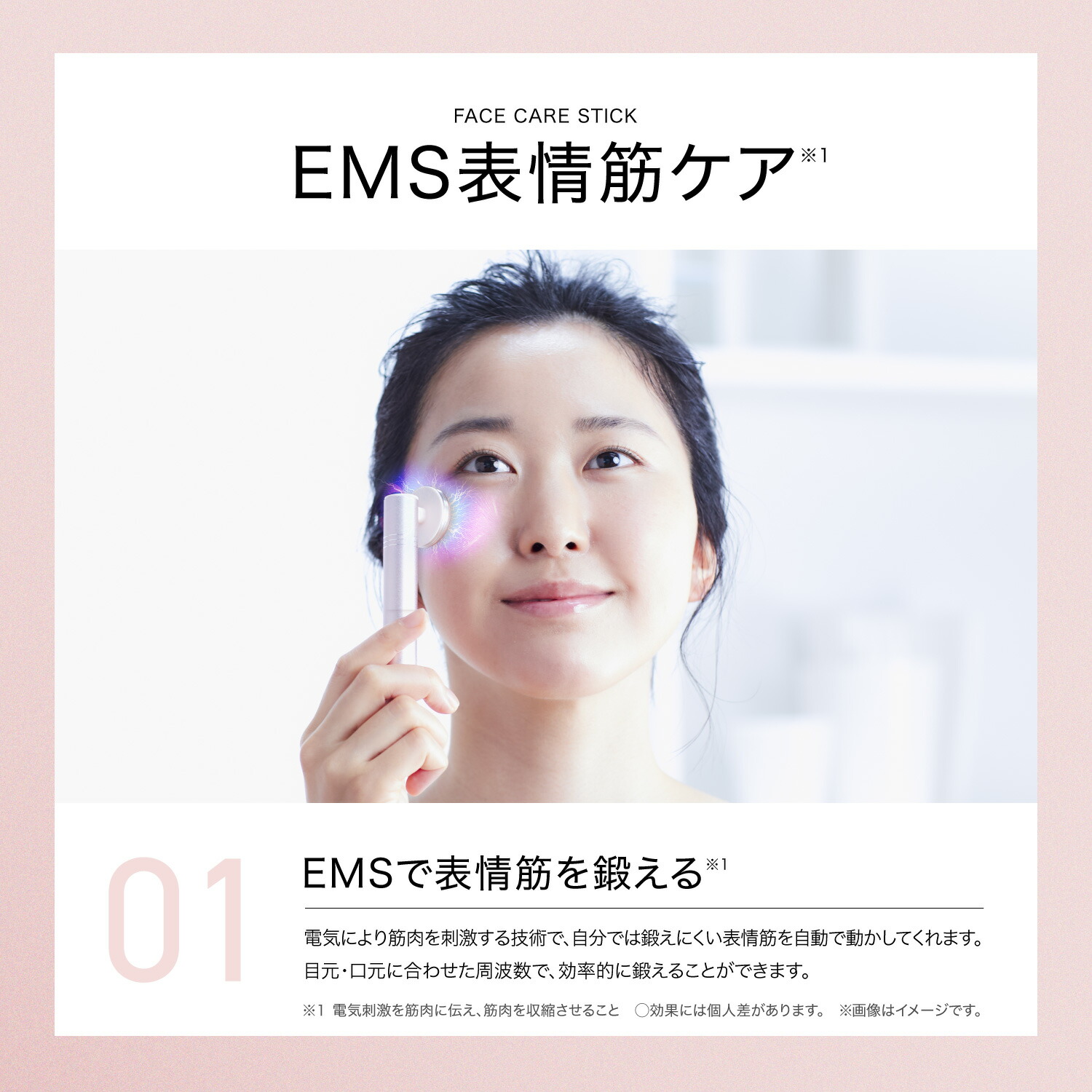 未使用】V STICK 美顔器 リッコー製 美容機器 フェイスケア EMS 未使用】V