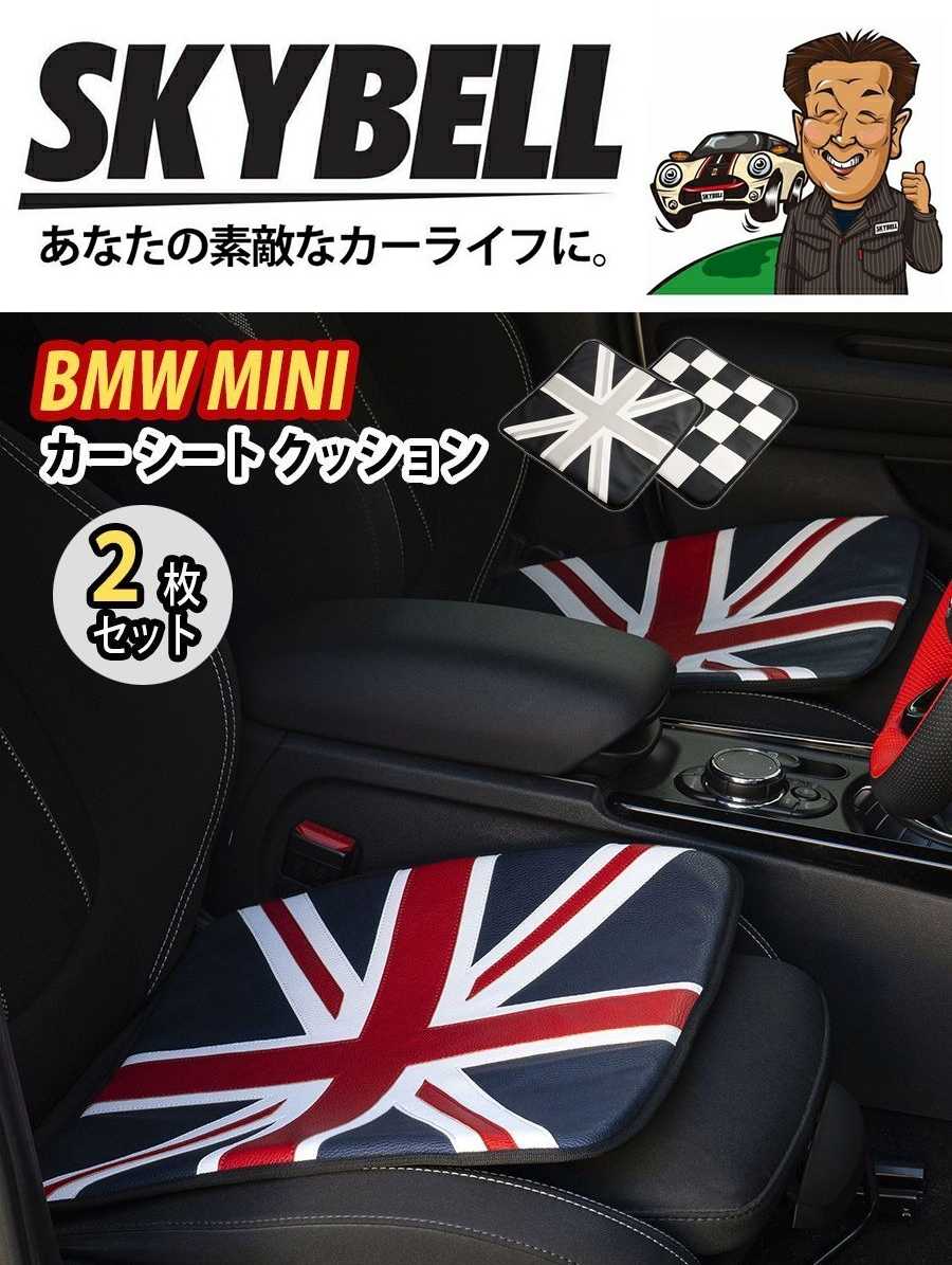 楽天市場】☆楽天1位受賞☆ SKYBELL カー シート クッション 座布団 2