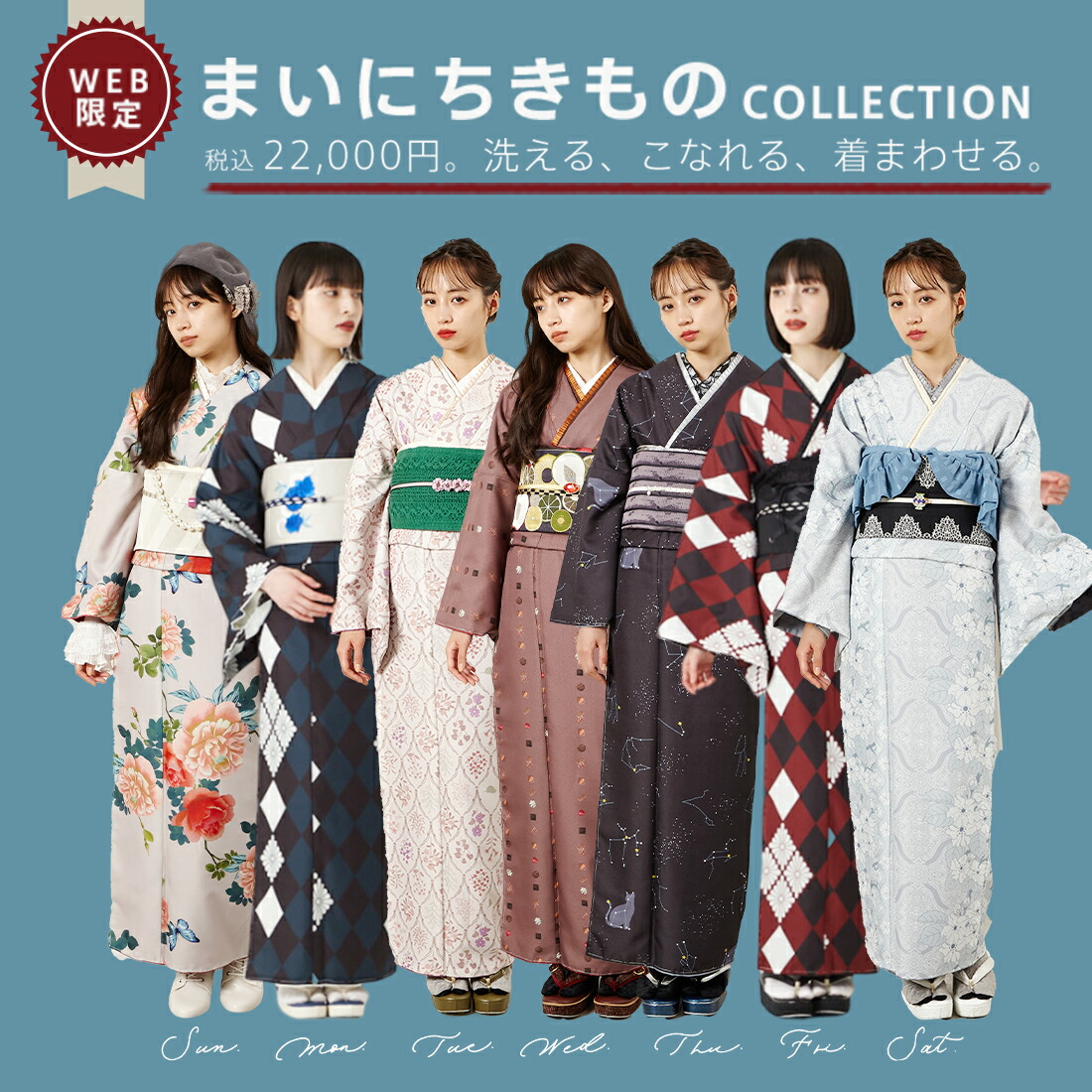 ふりふ　着物　袷着物　着物セット 楽天市場】小紋単品「 お月見雲 」公式 ふりふ 公式 ふりふ 洗える