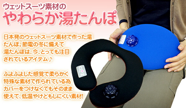 楽天市場】足用 湯たんぽ CLOZ やわらか 湯たんぽ ブーツ型 底付き 足