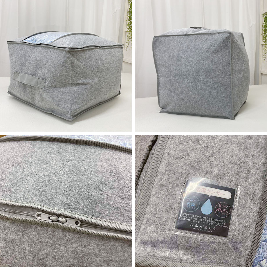 福袋 柄入 羽毛布団 ダウン93％ シングル 収納袋セット | じぶんまくら