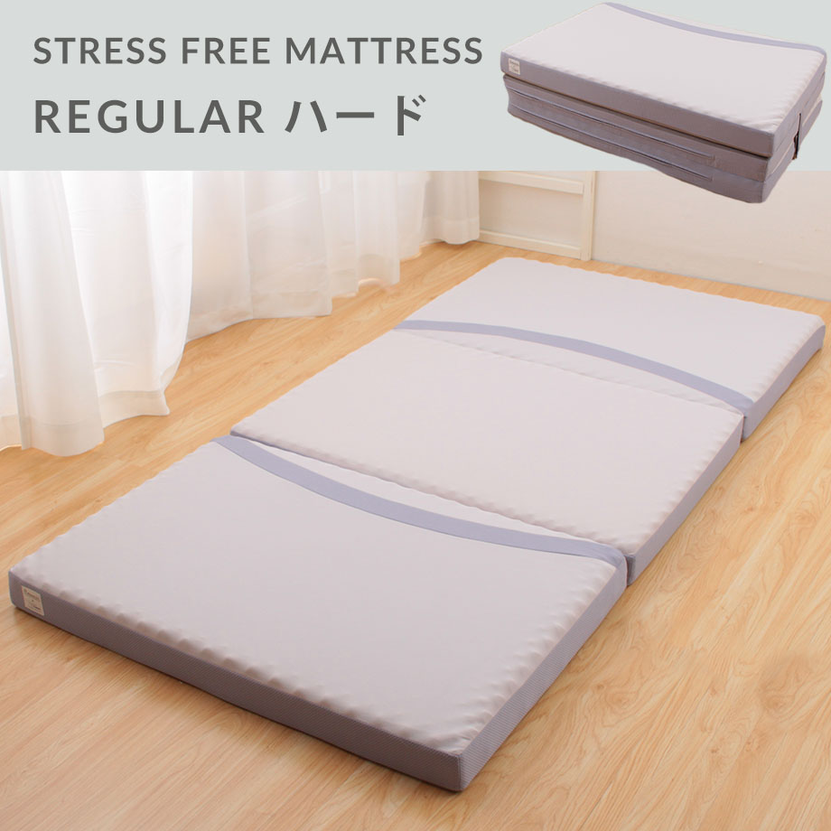 みんしきリピュア レギュラー シングル マットレス【メーカー直送