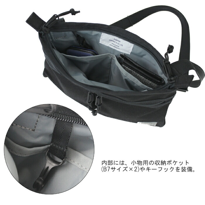 楽天市場】ポーター スイッチ サコッシュ 874-04680 10 ブラック