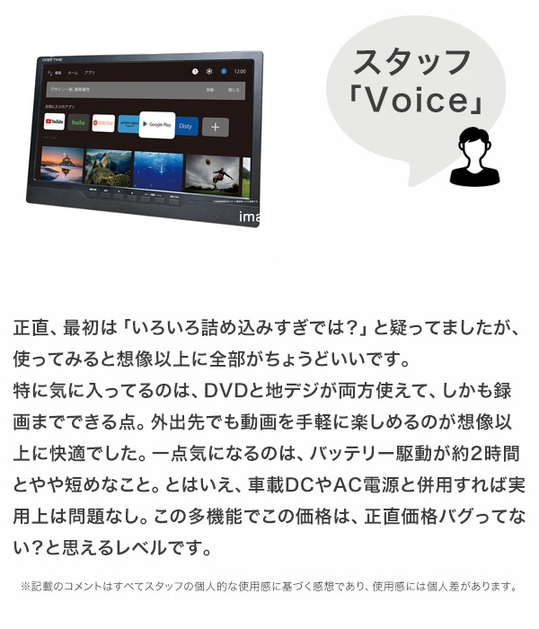 楽天市場】【DVD内蔵 & Android搭載】ポータブルテレビ 14インチ